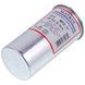Конденсатор 25uF 450V CBB65