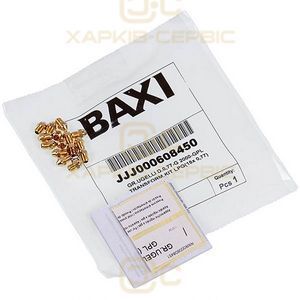Комплект форсунок LPG (15 шт.x0,77 мм) для газового котла Baxi/Westen 608450