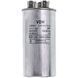 Конденсатор 30+2,5uF 450V CBB65