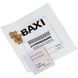 Комплект форсунок LPG (15 шт.x0,77 мм) для газового котла Baxi/Westen 608450