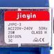 Помпа для парогенератора Philips 423902274701 Jiayin JYPC-3 25W 220-240V