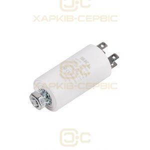 SKL CAP507UN Конденсатор 4uF 450В для холодильника