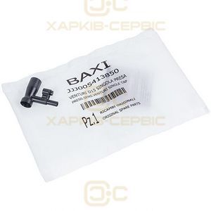 Трубка Вентури (одинарная) для газового котла Baxi/Westen 5413850