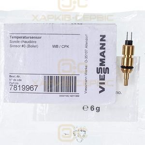 Датчик температури NTC для газового котла Viessmann 7819967