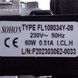 Вентилятор 60 Вт для газового котла Vaillant 0020020008