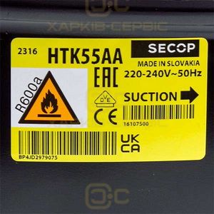 Компресор для холодильника SECOP (DANFOSS) HTK55AA R600a 93W (з пусковим реле ZAF7)