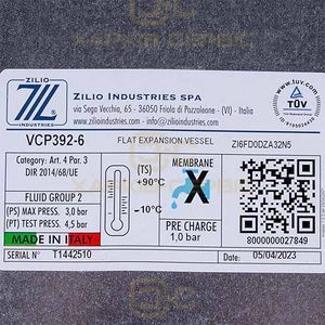 Розширювальний бак Zilio VCP392-6 л 3/8'' для газового котла (універсальний)13C0000600