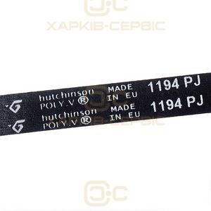 Ремінь для пральної машини 1194J5 Hutchinson PJ чорний