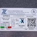 Розширювальний бак Zilio VCP392-6 л 3/8'' для газового котла (універсальний)13C0000600